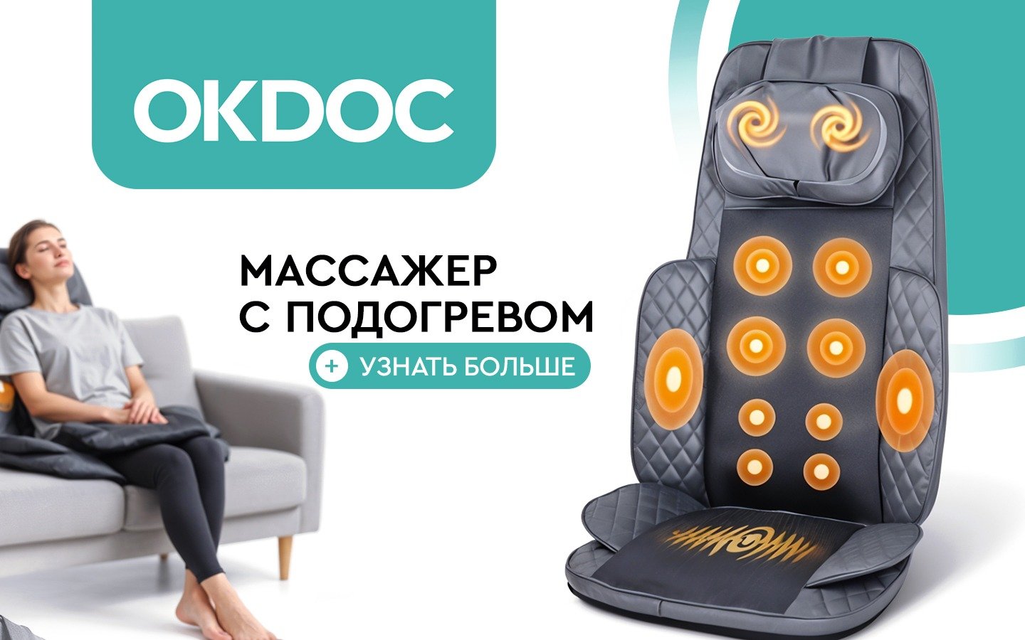 Изображение товара