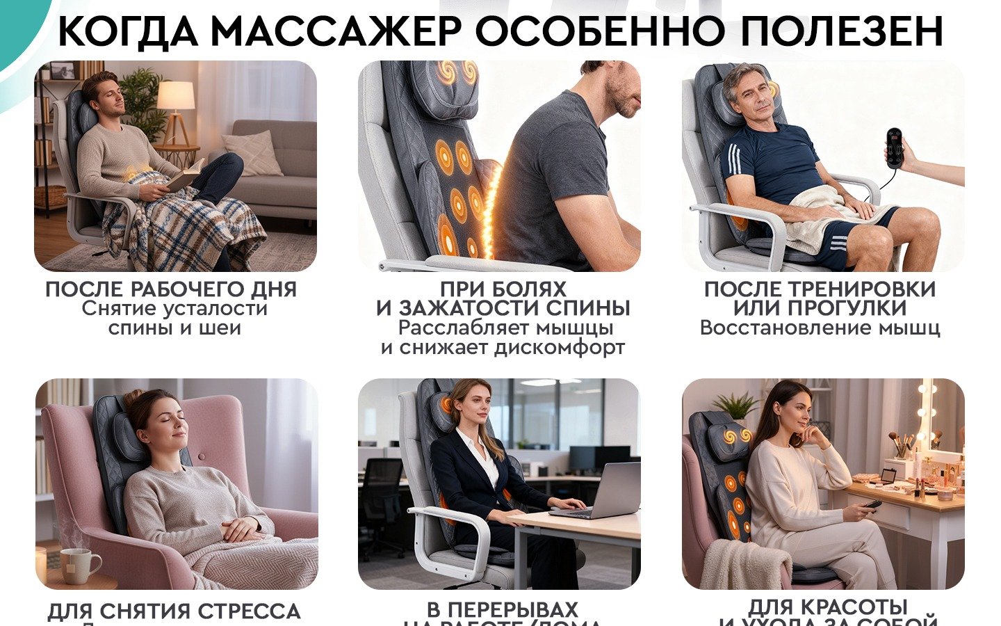 Изображение товара